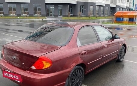 KIA Spectra II (LD), 2006 год, 260 000 рублей, 5 фотография