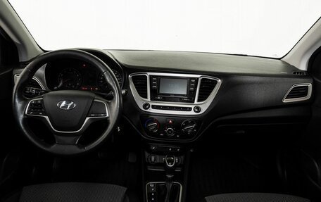 Hyundai Solaris II рестайлинг, 2021 год, 1 688 000 рублей, 7 фотография