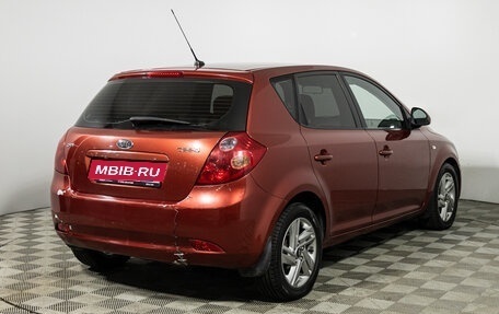 KIA cee'd I рестайлинг, 2007 год, 479 585 рублей, 5 фотография
