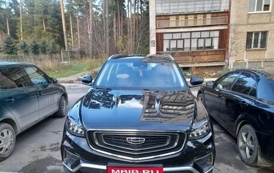 Geely Atlas, 2024 год, 2 000 000 рублей, 1 фотография