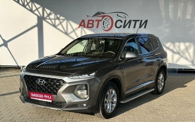 Hyundai Santa Fe IV, 2019 год, 2 205 000 рублей, 1 фотография