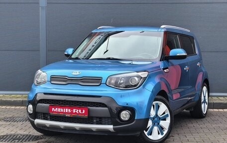 KIA Soul II рестайлинг, 2018 год, 1 649 000 рублей, 1 фотография