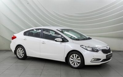 KIA Cerato III, 2015 год, 1 238 000 рублей, 1 фотография