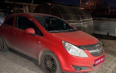 Opel Corsa D рестайлинг _i, 2008 год, 420 000 рублей, 1 фотография