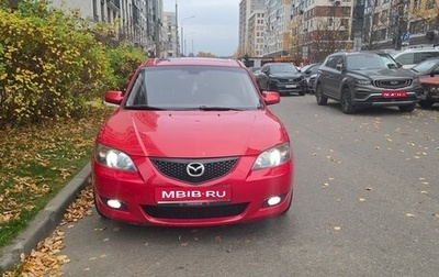 Mazda 3, 2004 год, 550 000 рублей, 1 фотография