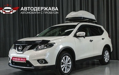 Nissan X-Trail, 2017 год, 1 850 000 рублей, 1 фотография