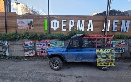 ЛуАЗ 3159, 2002 год, 380 000 рублей, 3 фотография