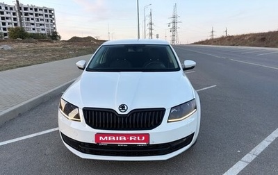 Skoda Octavia, 2015 год, 1 480 000 рублей, 1 фотография