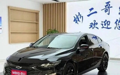 Chevrolet Malibu IX, 2022 год, 1 320 000 рублей, 1 фотография