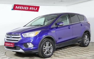 Ford Kuga III, 2016 год, 1 649 990 рублей, 1 фотография