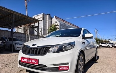 KIA Rio III рестайлинг, 2016 год, 1 199 000 рублей, 1 фотография