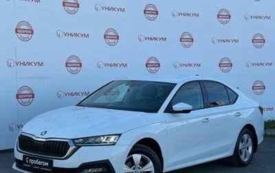 Skoda Octavia IV, 2020 год, 2 299 000 рублей, 1 фотография