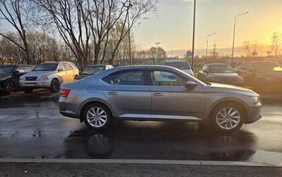Skoda Superb III рестайлинг, 2017 год, 1 850 000 рублей, 1 фотография