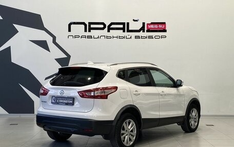Nissan Qashqai, 2018 год, 1 719 900 рублей, 4 фотография