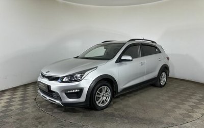 KIA Rio IV, 2019 год, 1 350 000 рублей, 1 фотография
