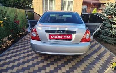 Hyundai Elantra III рестайлинг, 2005 год, 385 000 рублей, 1 фотография