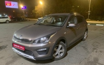 KIA Rio IV, 2018 год, 1 550 000 рублей, 1 фотография