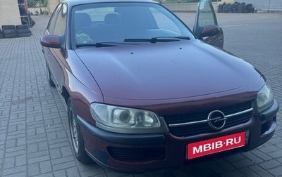 Opel Omega B, 1995 год, 200 000 рублей, 1 фотография
