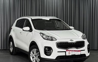 KIA Sportage IV рестайлинг, 2016 год, 1 699 000 рублей, 1 фотография