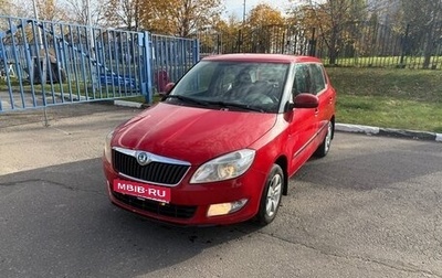 Skoda Fabia II, 2012 год, 700 000 рублей, 1 фотография