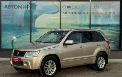 Suzuki Grand Vitara, 2008 год, 650 000 рублей, 1 фотография
