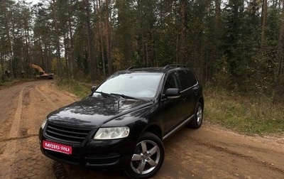 Volkswagen Touareg III, 2003 год, 520 000 рублей, 1 фотография