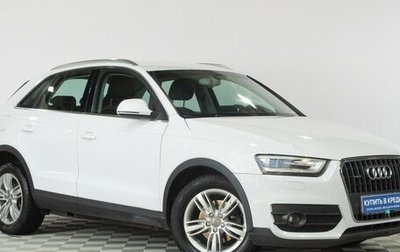 Audi Q3, 2011 год, 1 549 000 рублей, 1 фотография