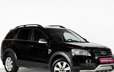 Chevrolet Captiva I, 2007 год, 809 000 рублей, 1 фотография