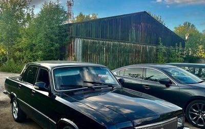 ГАЗ 3102 «Волга», 2008 год, 270 000 рублей, 1 фотография