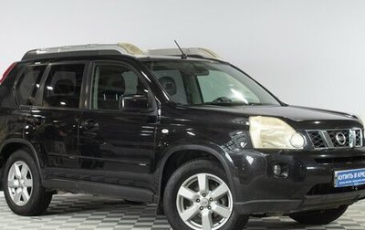 Nissan X-Trail, 2008 год, 1 279 000 рублей, 1 фотография