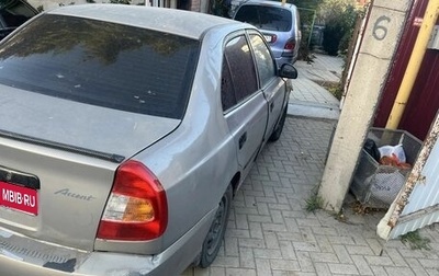 Hyundai Accent II, 2008 год, 225 000 рублей, 1 фотография