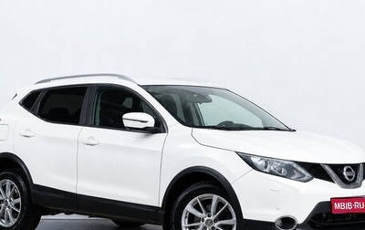 Nissan Qashqai, 2017 год, 1 619 000 рублей, 1 фотография