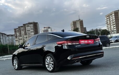 KIA Optima IV рестайлинг, 2016 год, 1 840 000 рублей, 7 фотография