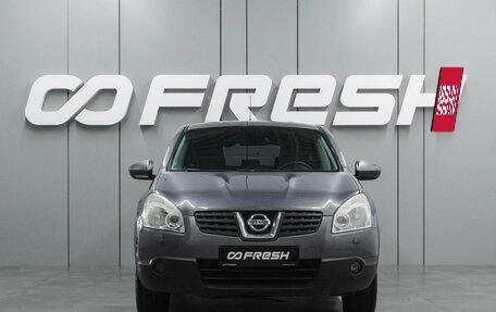 Nissan Qashqai, 2008 год, 859 000 рублей, 3 фотография