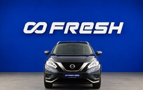 Nissan Murano, 2018 год, 2 799 423 рублей, 3 фотография