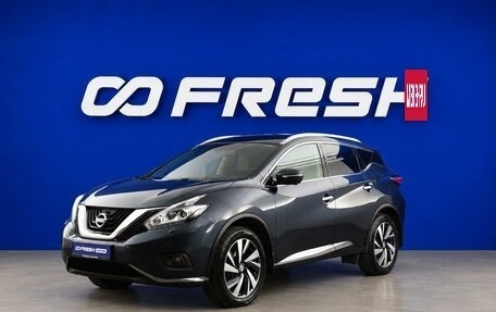 Nissan Murano, 2018 год, 2 799 423 рублей, 5 фотография