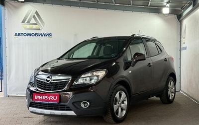 Opel Mokka I, 2015 год, 1 269 000 рублей, 1 фотография