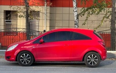 Opel Corsa D рестайлинг _i, 2008 год, 450 000 рублей, 1 фотография