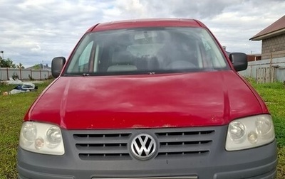 Volkswagen Caddy III рестайлинг, 2008 год, 460 000 рублей, 1 фотография