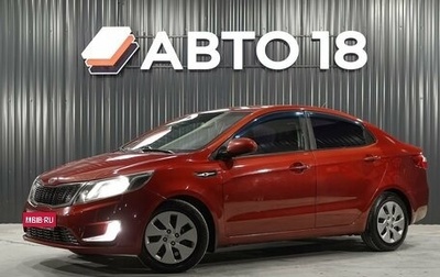 KIA Rio III рестайлинг, 2011 год, 679 000 рублей, 1 фотография
