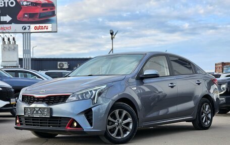 KIA Rio IV, 2020 год, 1 790 000 рублей, 1 фотография