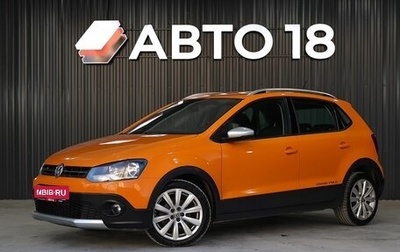 Volkswagen Polo VI (EU Market), 2012 год, 859 000 рублей, 1 фотография
