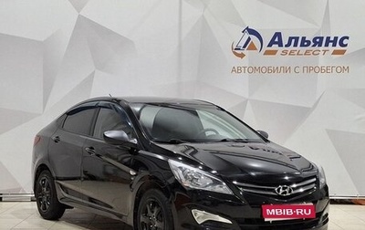 Hyundai Solaris II рестайлинг, 2015 год, 970 000 рублей, 1 фотография