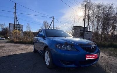 Mazda 3, 2005 год, 340 000 рублей, 1 фотография