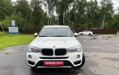 BMW X3, 2015 год, 2 150 000 рублей, 1 фотография