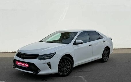 Toyota Camry, 2016 год, 1 370 000 рублей, 1 фотография