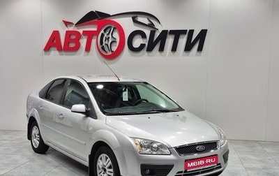 Ford Focus II рестайлинг, 2007 год, 440 000 рублей, 1 фотография