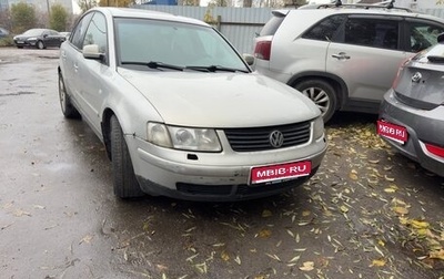 Volkswagen Passat B5+ рестайлинг, 1999 год, 320 000 рублей, 1 фотография