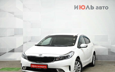 KIA Cerato III, 2019 год, 1 780 000 рублей, 2 фотография