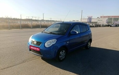 KIA Picanto I, 2009 год, 545 000 рублей, 1 фотография